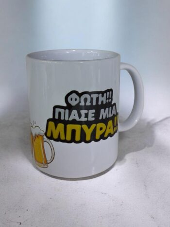 ΚΟΥΠΕΣ ΜΕ ΑΤΑΚΕΣ