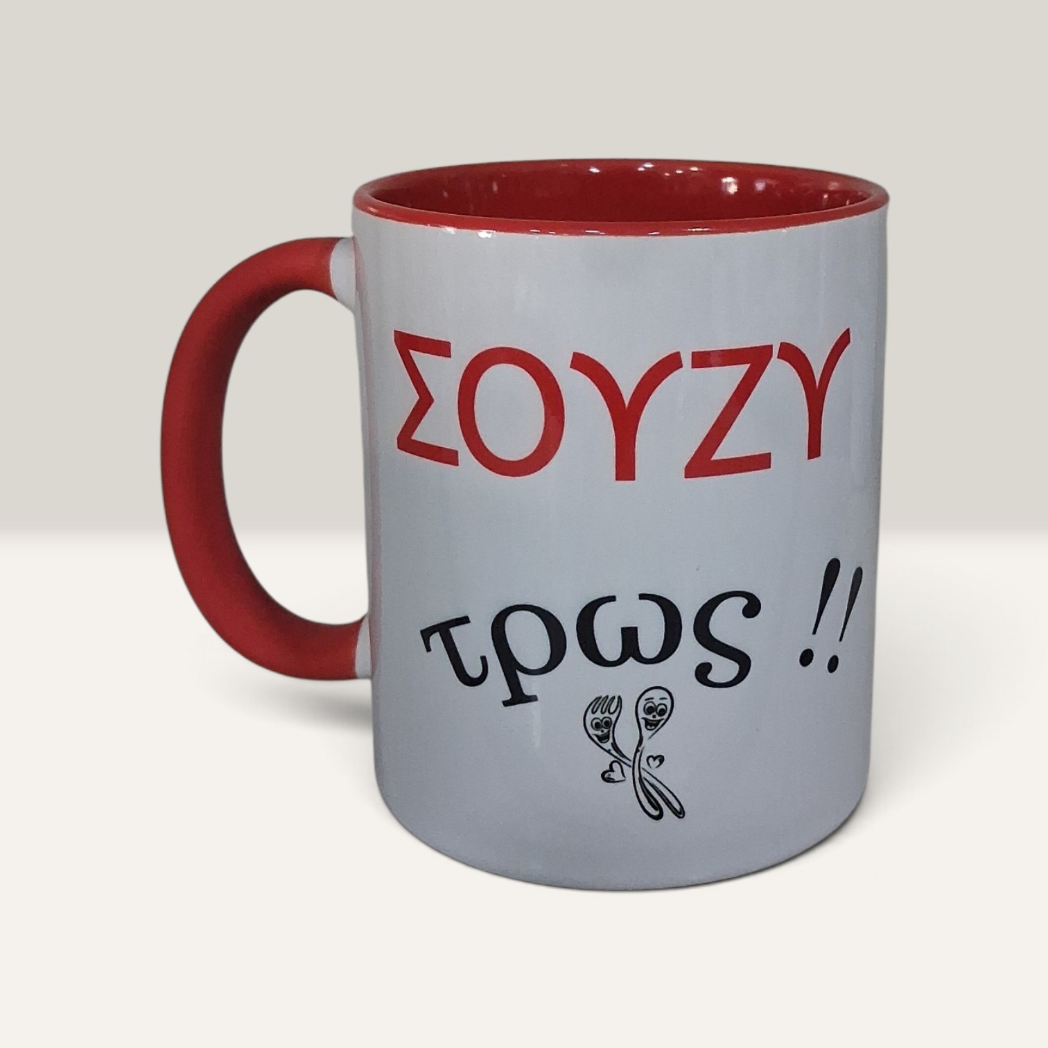 σουζυ κοκκινο 2